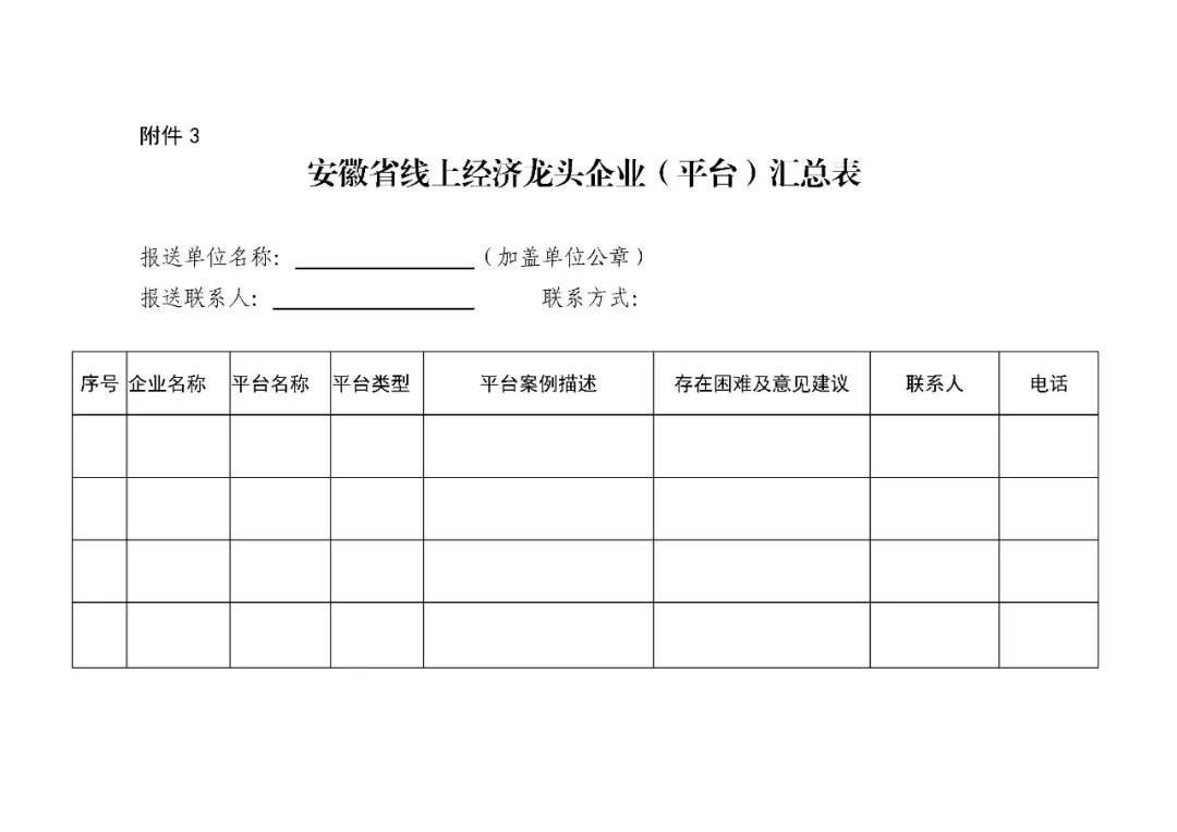 微信圖片_20200528102013.jpg 微信圖片_20200528102013.jpg